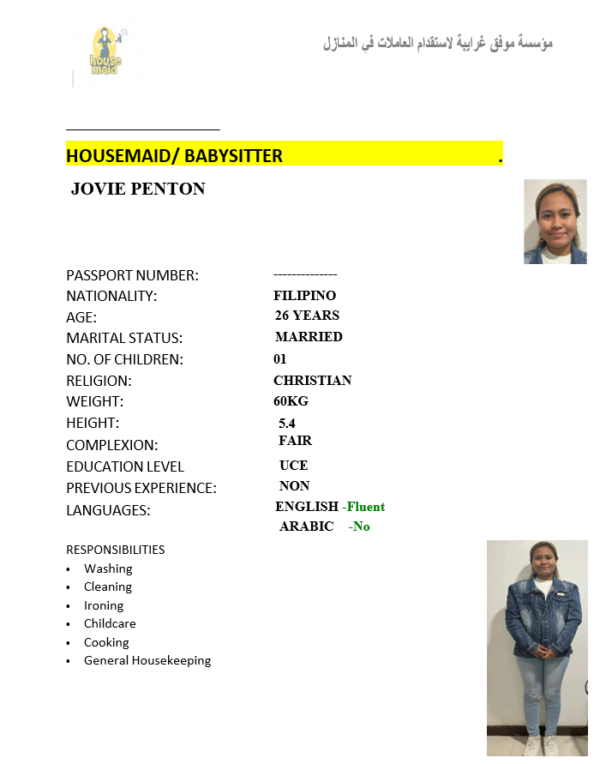 JOVIE PENTON