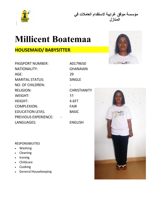 Millicent