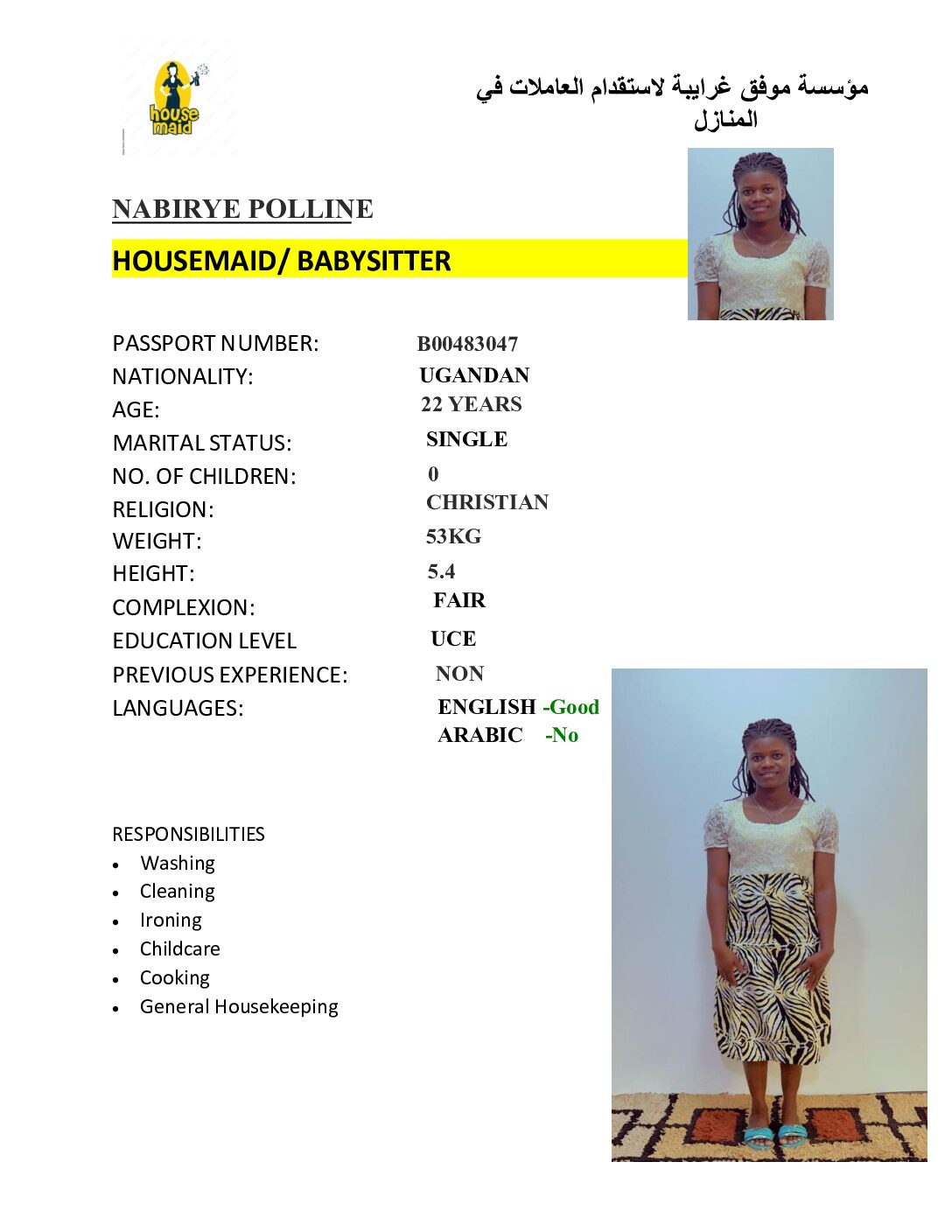 NABIRYE POLLINE