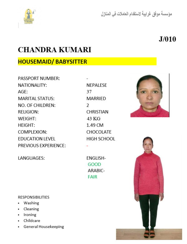 CHANDRA KUMARI