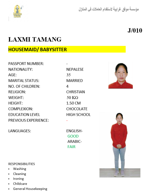 LAXMI TAMANG
