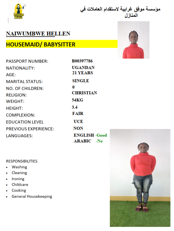 NAIWUMBWE HELLEN