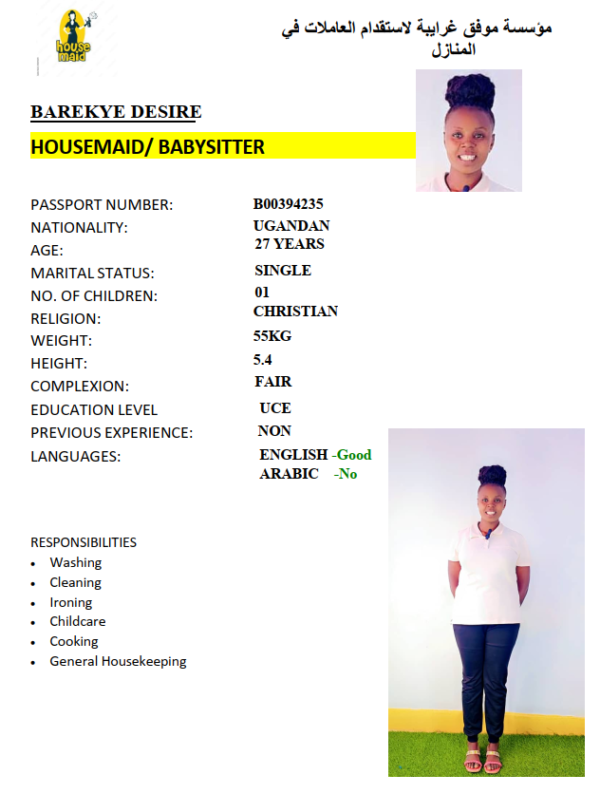 BAREKYE DESIRE
