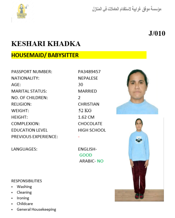 KESHARI KHADKA
