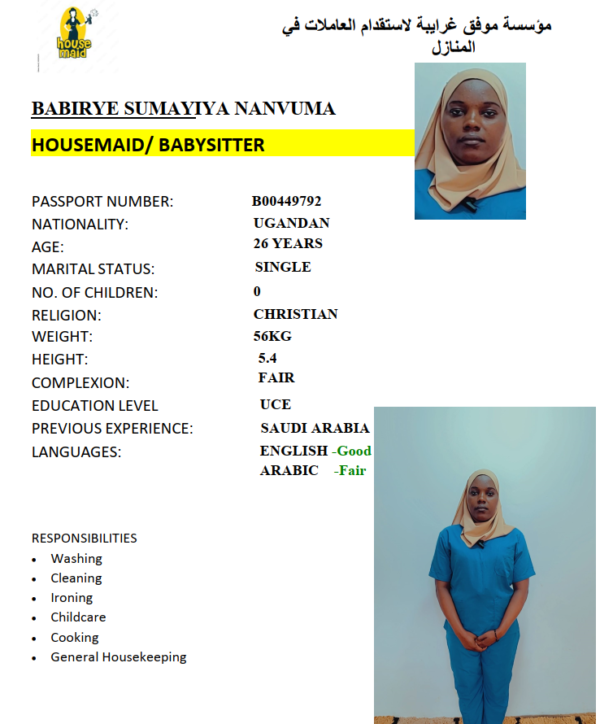 BABIRYE NANVUMA
