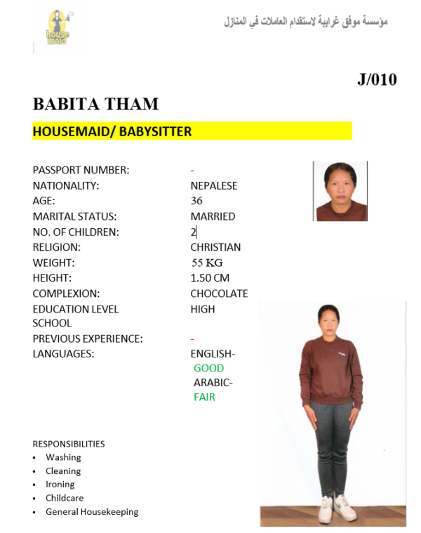 BABITA THAM
