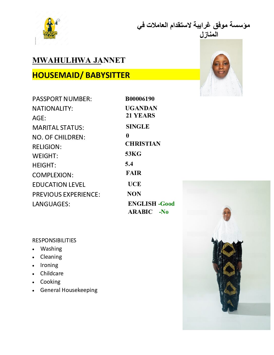 MWAHULHWA JANNET