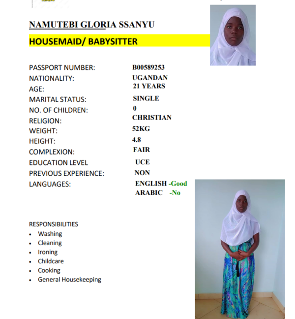 NAMUTEBI GLORIA