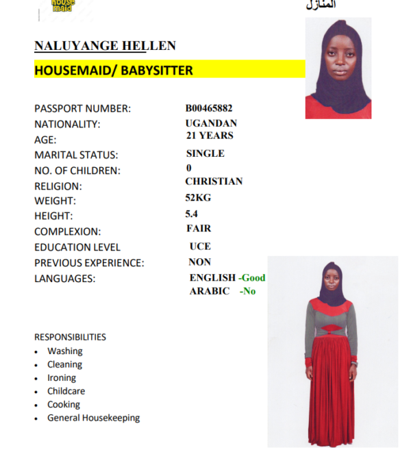 HLLEN NALUYANGE