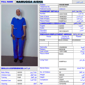 NAMUGGA AISHA