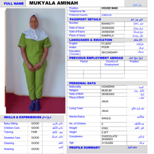 MUKYALA AMINAH