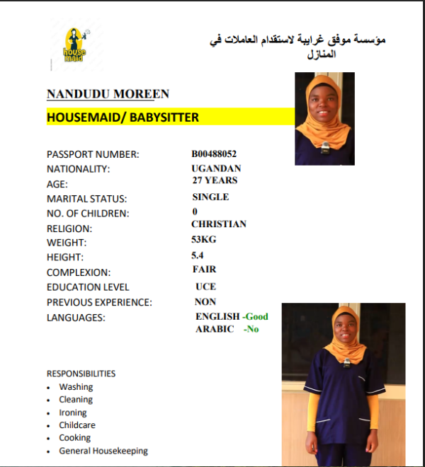 NANDUDU MOREEN