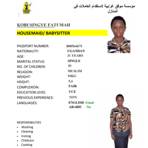 KOBUSINGYE FATUMAH