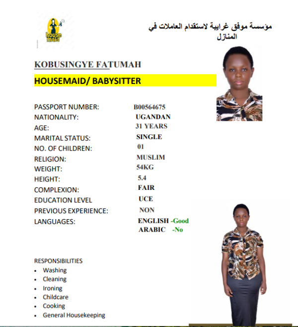 KOBUSINGYE FATUMAH