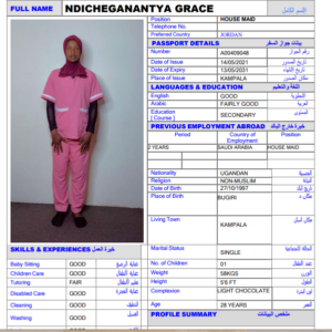 NDICHEGANANTYA GRACE