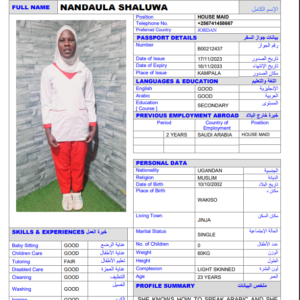 NANDAULA SHALUWA