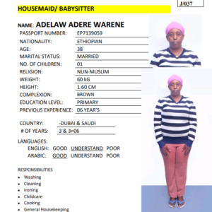 ADELAW ADERE WARENE