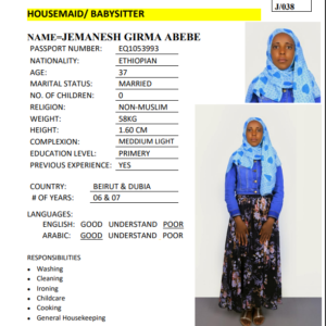 JEMANESH GIRMA ABEBE