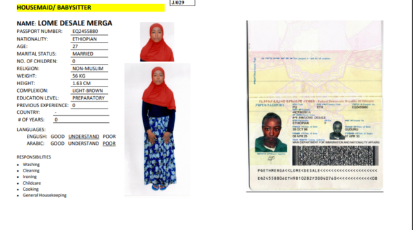 LOME DESALE MERGA