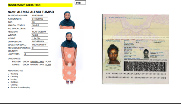 ALEMAZ ALEMU TUMISO