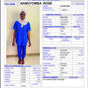 NAMUYOMBA ROSE