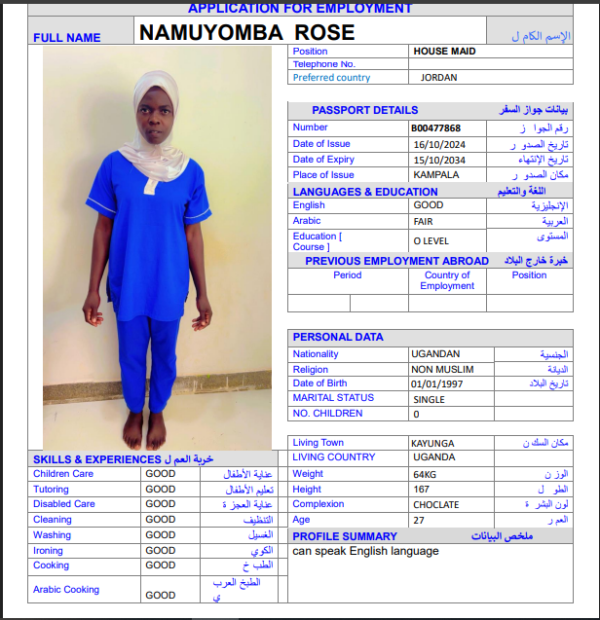NAMUYOMBA ROSE