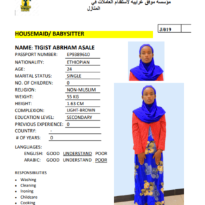 TIGIST ABRHAM ASALE
