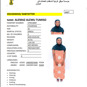 ALEMAZ ALEMU TUMISO