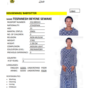 TESFANESH BEYENE SEWAKE