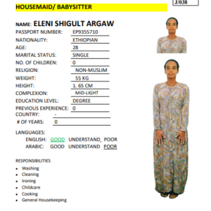ELENI SHIGULT ARGAW
