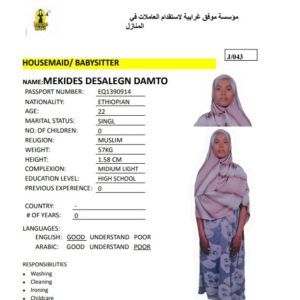 MEKIDES DESALEGN DAMTO