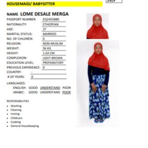 LOME DESALE MERGA