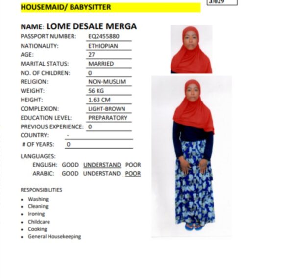 LOME DESALE MERGA