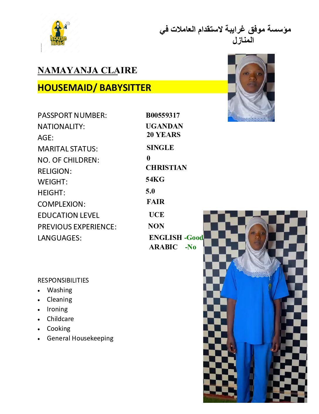 NAMAYANJA