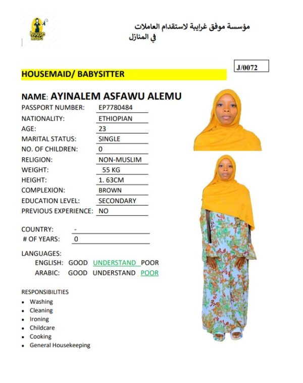 AYINALEM ASFAWU
