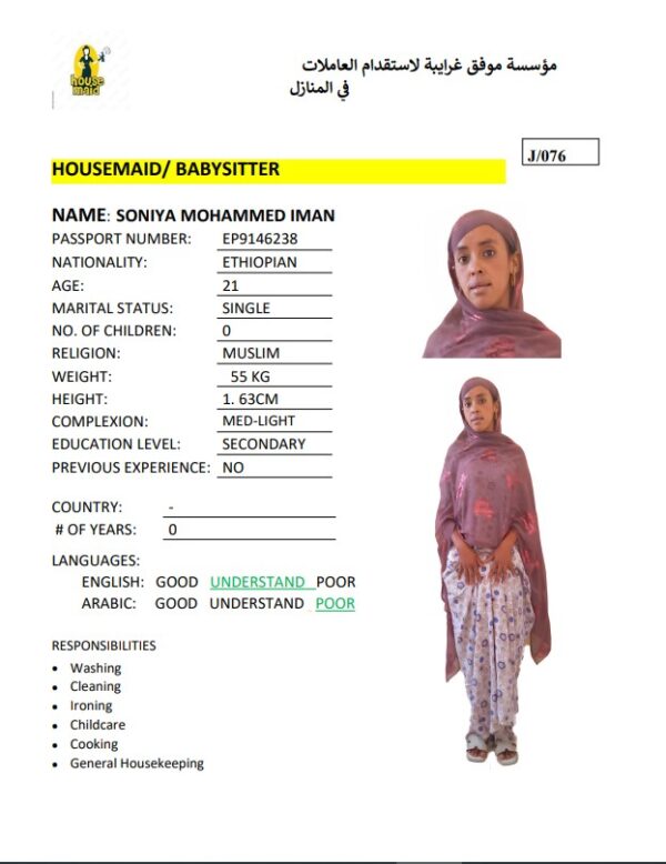SONIYA MOHAMMED