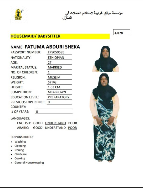 FATUMA ABDURI SHEKA