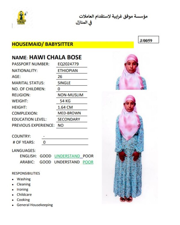 HAWI CHALA