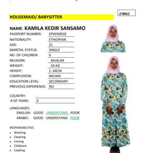KAMILA KEDIR