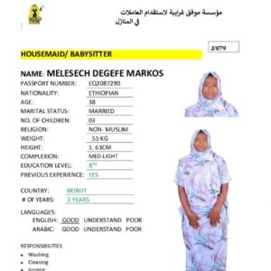 meselech