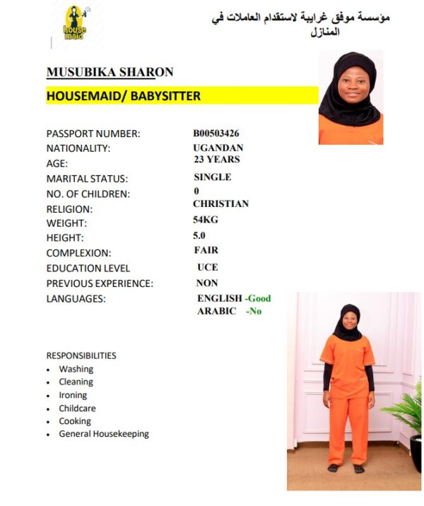 MUSUBIKA