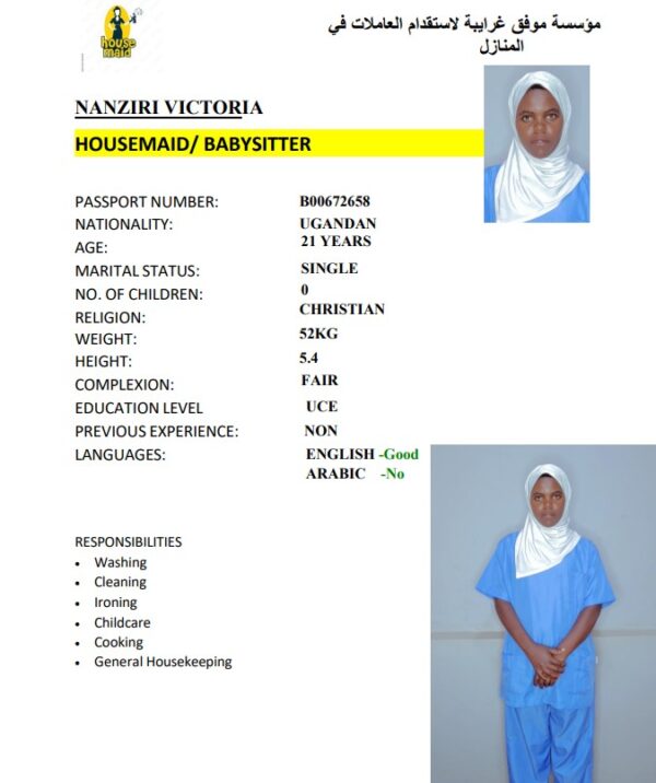 NANZIRI