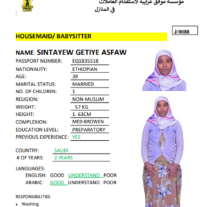 SINTAYEW