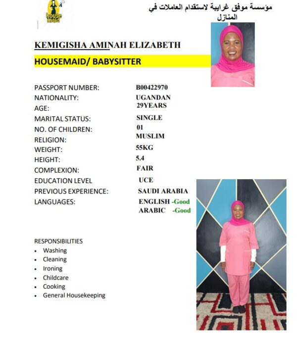 KEMIGISHA