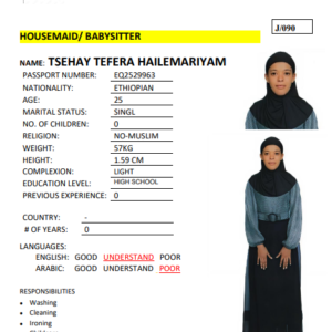 TSEHAY