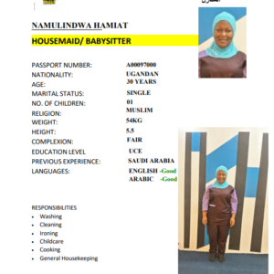 NAMULINDWA