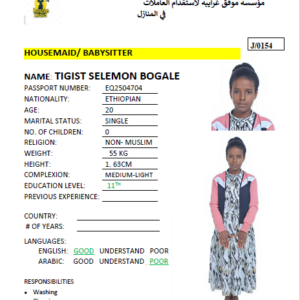 TIGIST SELEMON BOGALE