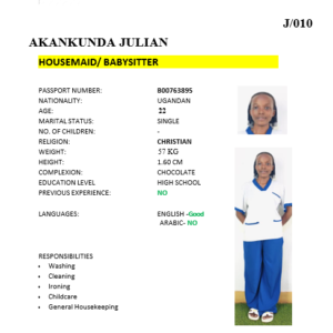 AKANKUNDA JULIAN