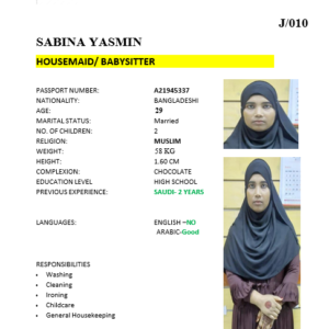 SABINA YASMIN