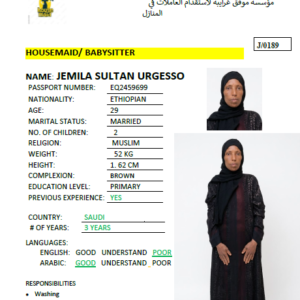 JEMILA SULTAN URGESSO